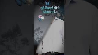 Kehne Ko Saath Apne Ye Duniya Chalti Hai  Main Jaha Rahoon  shorts trendingreels [upl. by Hayne504]