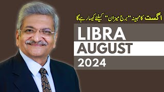 Libra August 2024  Monthly Horoscope  Libra Monthly Horoscope  Syed M Ajmal Rahim [upl. by Cohette877]