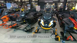 Видео обзор новых снегоходов BRP SkiDoo и Lynx 2022 модельного года 6 НОВИНОК в одном обзоре [upl. by Arvell]