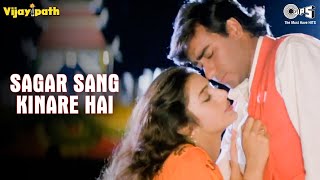 Sagar Sang Kinare Hai  Vijaypath  Ajay Devgn Tabu  Kumar Sanu Alka Yagnik  90s Hit Songs [upl. by Sutelc]