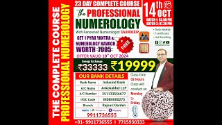 ABOUT 19 NUMEROLOGY By Saandeeip Renowned Numerologist To Join This Class Pls Call 7715930333 [upl. by Dominus]