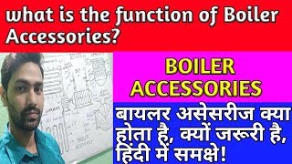 Boiler Accessories Brief Explanation  Types and Function of Boiler Accessories  in Hindi [upl. by Itsym]