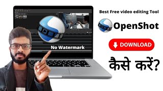 How to ✅Download OpenShot Video Editor in Windows 7 8 10 11  Download OpenShot Latest 2023 [upl. by Urban298]