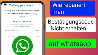 So beheben Sie dass der WhatsAppBestätigungscode nicht erhalten wurde [upl. by Darcy]