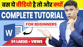 Microsoft Word Tutorial हिंदी  Complete MSWord Tutorial for Beginners [upl. by Oab]