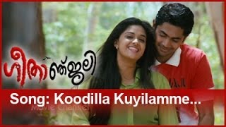 KOODALA KUYILAMME  GEETHANJALI  VIDEO SONG  New Malayalam Movie Song  Mohanlal  Vidyasagar [upl. by Berta361]