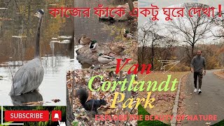 কাজের ফাঁকে একটু ঘুরে দেখা   Van Cortlandt Park  Bronx New York [upl. by Sidoney474]