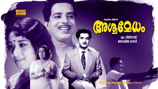 Ashwamedham  Super Hit Malayalam Classic Full Movie  FtSathyan Sheela Prem Nazir  Old is Gold [upl. by Eronel919]