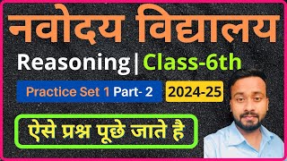 JNv Class 6th Practice Set Part 2  jnv Reasoning practice class 6  Sainik School [upl. by Craner]