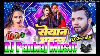 Seyan bhailu nilkamal singh bhojpuri song dj pankaj music madhopur dj remix [upl. by Erreid853]