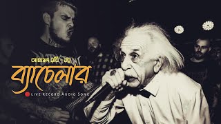 ব্যাচেলার ☺️ bachelor SongAhmed Robi Live record audio [upl. by Berl]