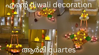 ആദ്യമായി ഞാൻ diwali decoration ചെയ്തു 😜diwali decoration ​⁠ആർമി ക്വാർട്ടർ❤️ Aishusaanmichus [upl. by Hedelman]