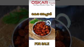 കേര അച്ചാർ FOR ORDER CHECK description 👇 achar meenachar food [upl. by Atikkin937]