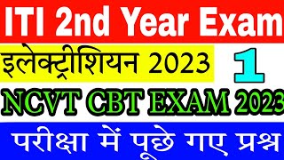 ITI 2nd year electrician NCVT CBT exam question 2023 july august paper 2023 iti 2nd year [upl. by Leo801]