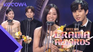 The Best Couple Award goes toBusiness Proposal l 2022 SBS Drama Awards Ep 2 ENG SUB [upl. by Iram]