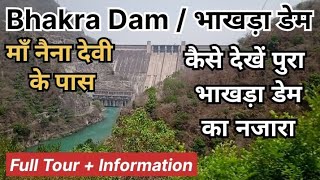 Bhakra Dam View By Bus  भाखड़ा डेम कैसे पहुंचे क्या रूल नियम है पूरी जानकारी के साथ [upl. by Gnidleif]