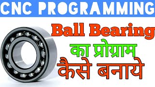 CNC Programming For Ball Bearing CNC Ball bearing program Ball Bearing program in CNC CNC Progam [upl. by Ahseihs]