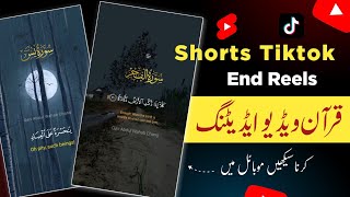 Quran Video Editing For Shorts  Tiktok  End Reels [upl. by Moazami]