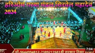 श्री सरकार धाम आभापूरी गरबा 🔴 Sree Sarkar Dham Aabhapuri live video [upl. by Sinne469]