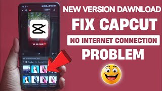 Fix Capcut No Internet Connection Error amp capcut download link [upl. by Annerahs]