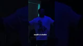 wadih el sheikh الفنان وديع الشيخ2023 [upl. by Mosa]