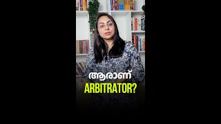 Arbitrator  Career Guidance Shorts 46  Malayalam Study Motivation [upl. by Hirschfeld]