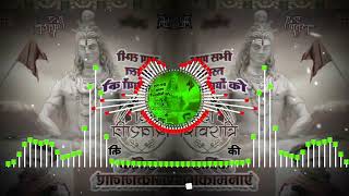 bhola nyu matke edm drop sawan spl boom dj akhilesh pranpura dj good luck muharaop Rahul7804818204 [upl. by Berkeley]