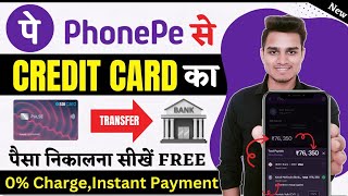 Phonepe Se Credit Card Se Paise Kaise Nikale  Credit Card Se Account Me Paise Kaise Transfer Kare [upl. by Zelikow816]