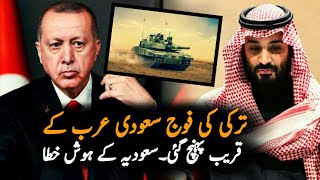 Turkeys President Erdogan Big Statement About Qatar  Turkish  Turkey Saudi News 2020 [upl. by Ahteres415]