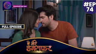 Aye Mere Humsafar  Full Episode 74  ऐ मेरे हमसफर  Dangal TV [upl. by Arenat]