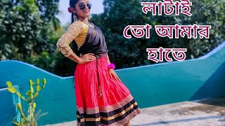 Jotoi Ghuri Orao RateLatai To Amar HateBengali Dance [upl. by Renba]