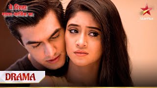 Kartik aur Naira ne bitaaye khaas pal  Yeh Rishta  Naira Kartik Ka [upl. by Henrik]