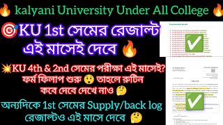 Kalyani University 1st Semester Result 2024  Kalyani University 4th 2nd semester exam date 2024 [upl. by Radbourne979]