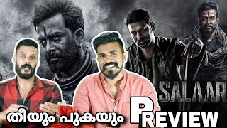 Salaar Movie p Review malayalam  Prabhas Prithviraj Sukumaran Preshanth Neel  Entertainment Kizhi [upl. by Noynek]