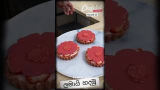 හදල බලමුද  Chefclub official  food foodlovers foryou short subscribe like comment share [upl. by Ozmo]