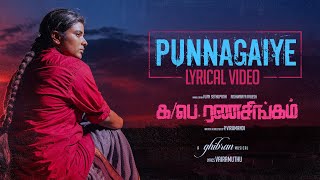 Punnagaiye Lyrical Video Song  Ka Pae Ranasingam  Vijay Sethupathi Aishwarya GhibranP Virumandi [upl. by Asiruam]