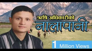 Nalapani By Rishi Adhikari  हामीलाई नालापानीको पानी पिउने धोको छ  New Patriotic Song 2075  2018 [upl. by Nepil38]