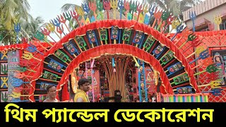 Kali Puja Durga Puja theme pandal decoration contact me 9732971842 durgapujathemependaldecoreti [upl. by Assennev87]