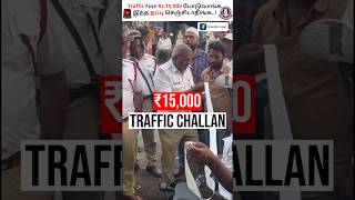 How to Avoid Traffic Police Fines 🚔💸 traffic Challans [upl. by Rosalee75]