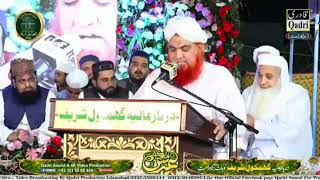 Hajj yafoor Raza Attari urs Mubarak Hazrat Khwaja zinda Peer gamkol sharif 2024 [upl. by Pittman]