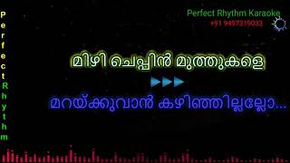 Oru Mukham Maatrham Kannil  Karaoke  K J Y [upl. by Sybille]