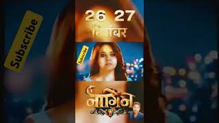 NAAGIN SEASON 7 EPISODE 11st promo out on coclors tv trendingshorts shortvideo [upl. by Madelle]