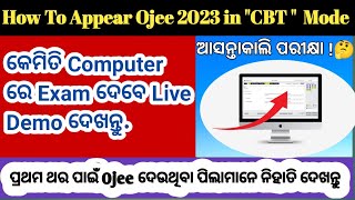 How To Appear Ojee 2023 In quotCBTquot Mode In Your Examination Hall  Step By Step Tomorrow Ojee Exam [upl. by Gnov]