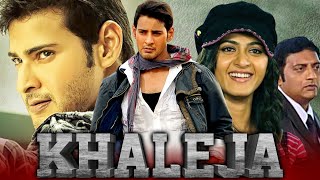 Khaleja l Mahesh Babu l South Superhit Action Bhojpuri Dubbed Movie l Anushka Shetty Prakash Raj [upl. by Patrizius]