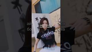 nmixx billie ive gidle itzy blackpink twice lesserafim kpop джупстарыйпердун [upl. by Newol]