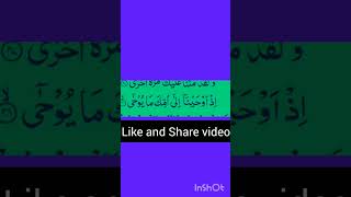 Balver Quran VIMPIRES like and Share video Subscribe [upl. by Gridley536]