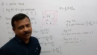 KINETIC ENERGY OF GAS I KE PER MOLECULE I KE PER MOLE I KE PER UNIT MASS I KE PER UNIT VOLUME I KTG2 [upl. by Hunter]