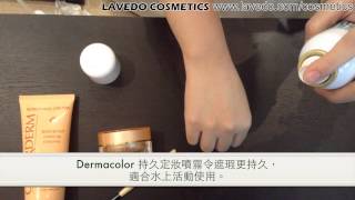 Lavedo Cosmetics Coverderm Classic Scar Foundation 遮印遮疤 [upl. by Adnawyt]