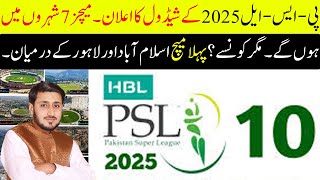 PSL 2025 ka Schedule  PSL 2025 Venue Teams  PSL 2025 Update [upl. by Eityak]