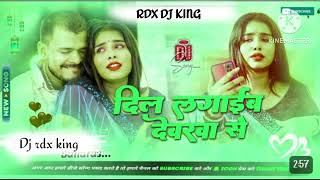 DilwaLagaLebDewarwaSeNewDjRemixSongViralBhojpuri2023ToingBassMixSahaniHiTechDj [upl. by Krischer]